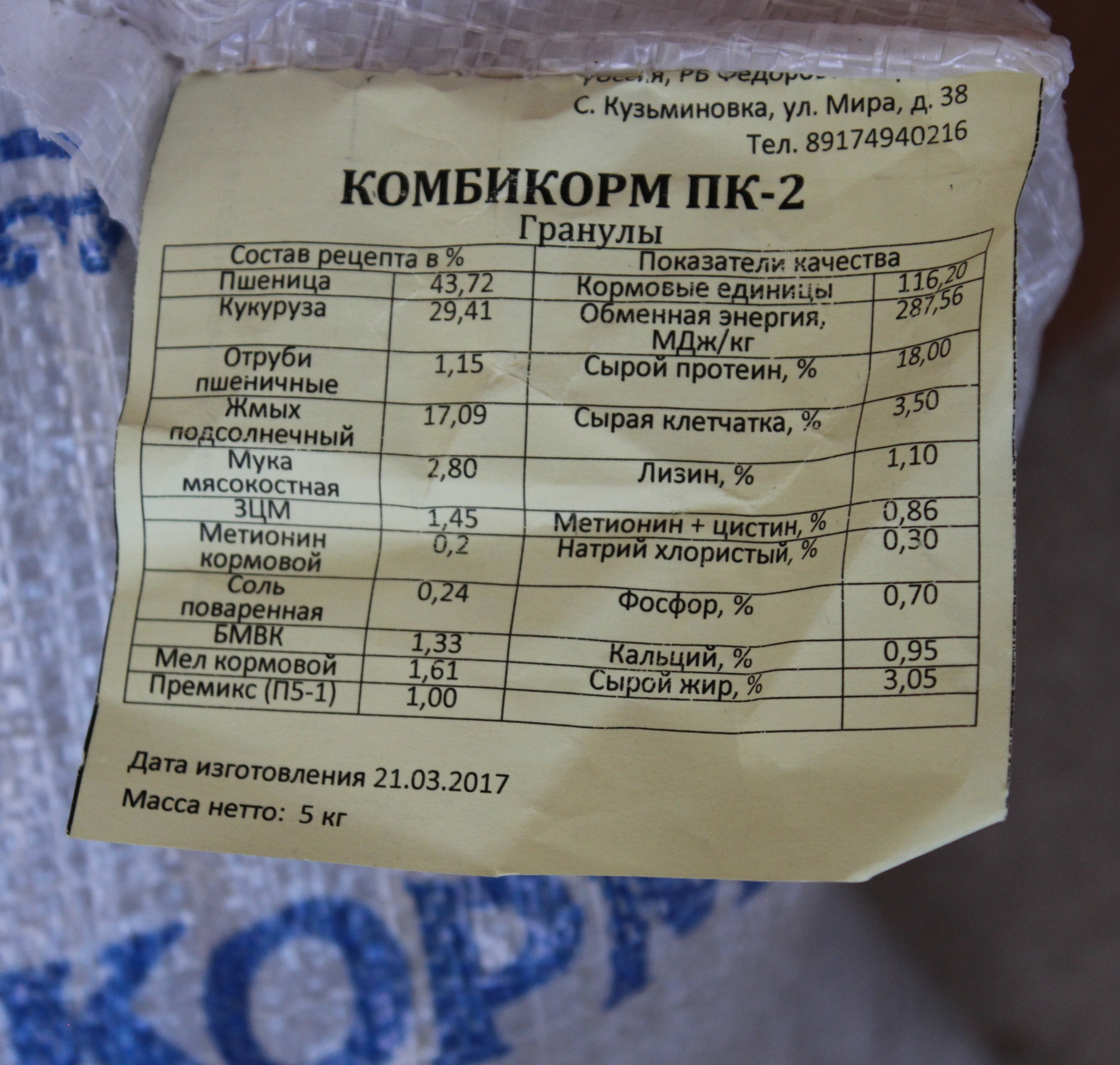 IMG_8969.JPG