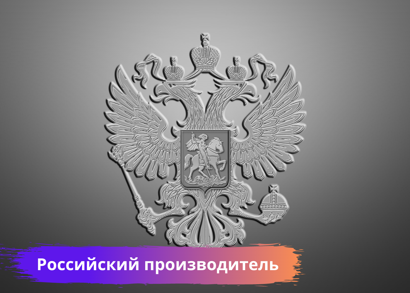Добавьте_подзаголовок.png