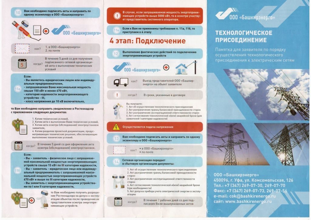 Сканировать1