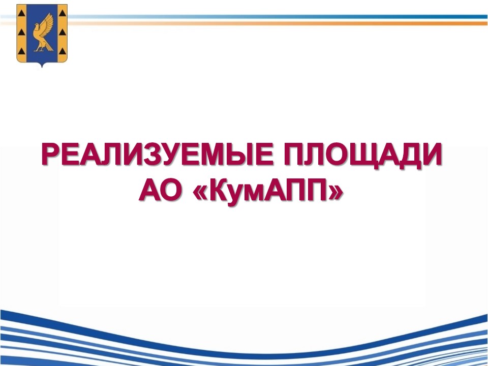 Слайд1.JPG